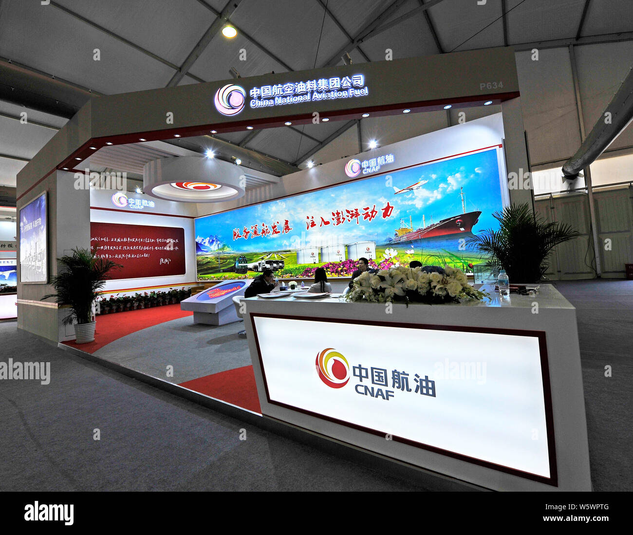 --FILE--Vue sur le stand de China National Aviation Group (CNAF) pendant la 6e Asian Business Aviation Conference & Exhibition (ABACE 2017) dans Banque D'Images