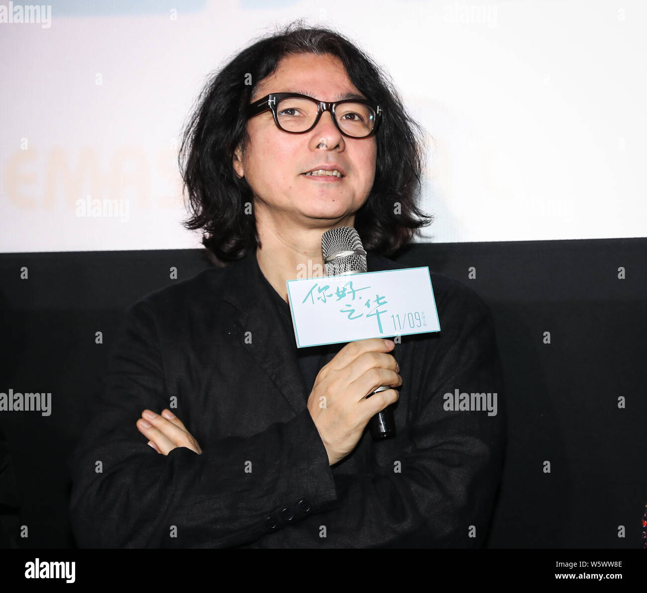 Réalisateur japonais Shunji Iwai assiste à un événement promotionnel pour son film "Dernière lettre" dans la ville de Guangzhou, Chine du sud du Guangdong, rprovince 2 Nove Banque D'Images