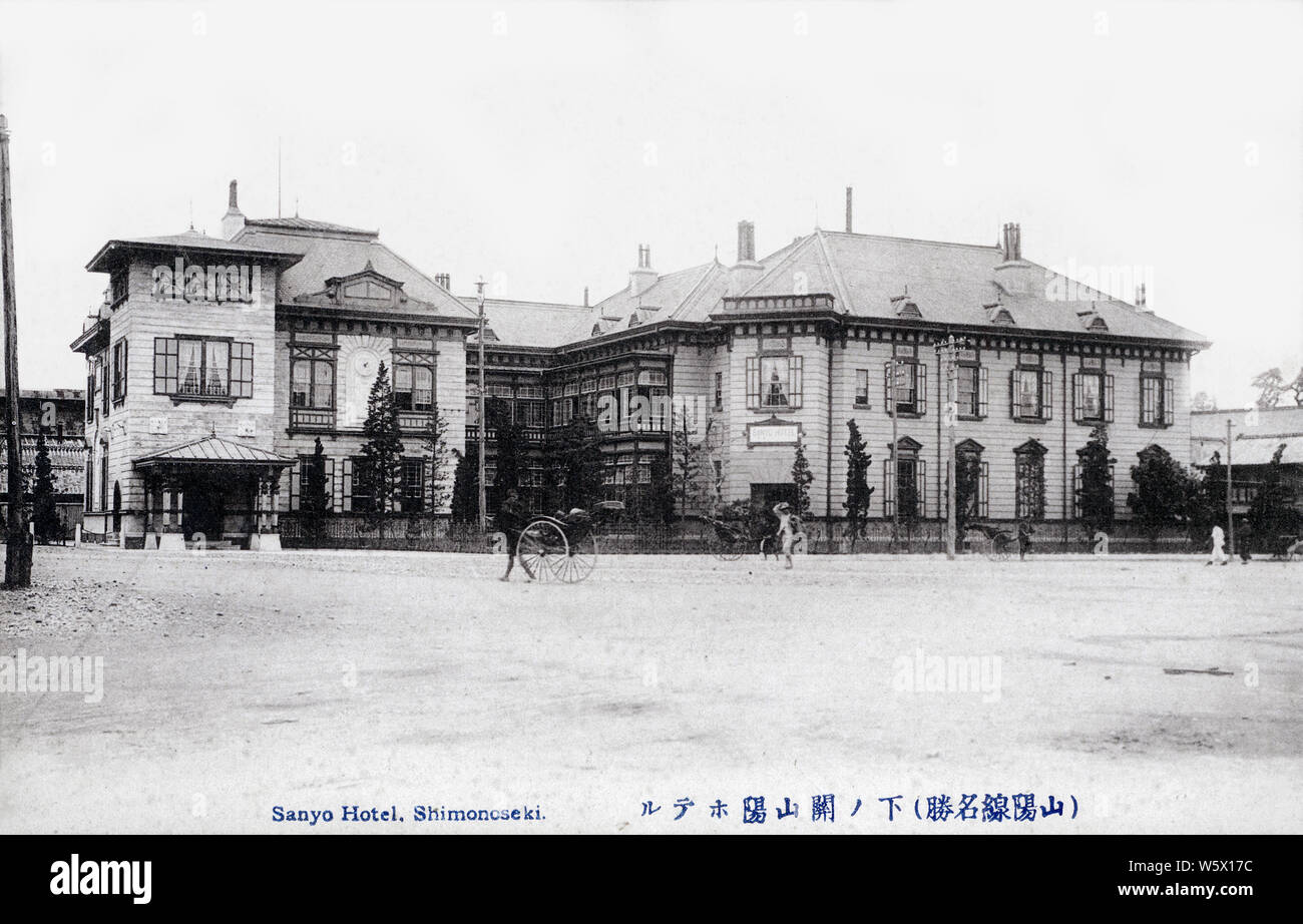 [ 1900 - Japon ] Hôtel Sanyo Sanyo - Hôtel (山陽ホテル) à Shimonoseki, préfecture de Yamaguchi. L'hôtel a été construit en 1902 (Meiji 35) à distance de marche de Shimonoseki Station, une station terminale avec d'importantes liaisons maritimes au continent asiatique. 20e siècle vintage carte postale. Banque D'Images