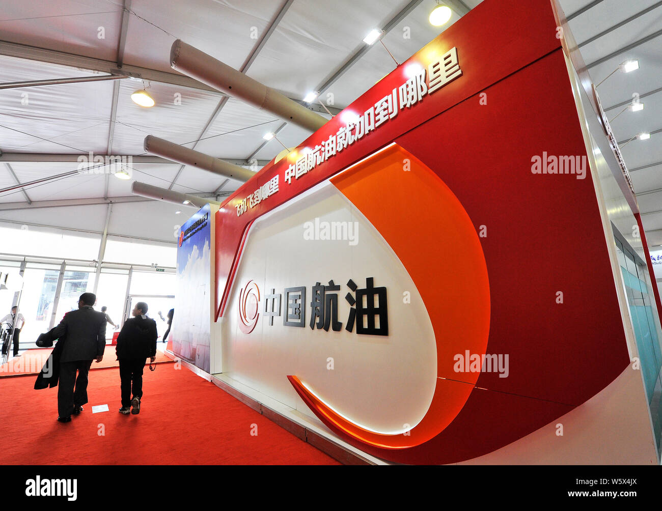 --FILE--visiteurs passent devant le stand de China National Aviation Group (CNAF) lors de la 7ème Asian Business Aviation Conference & Exhibition (ABAC Banque D'Images
