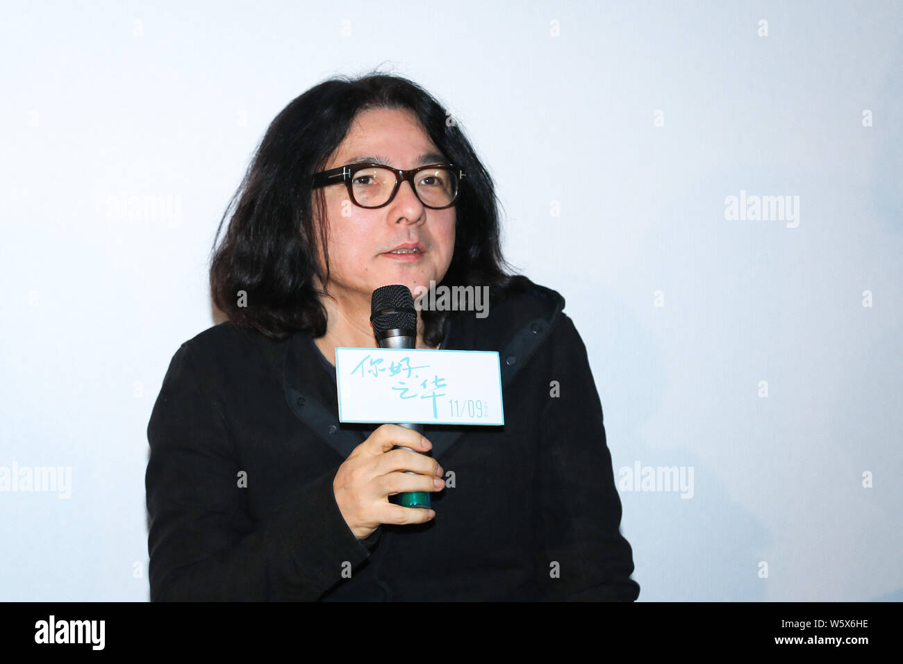 Réalisateur japonais Shunji Iwai assiste à une conférence de presse pour nouveau film "Dernière lettre" à Shanghai, Chine, 8 novembre 2018. Banque D'Images