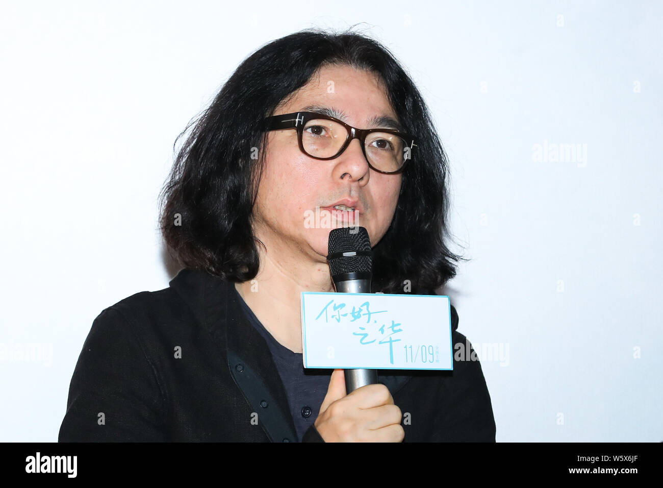 Réalisateur japonais Shunji Iwai assiste à une conférence de presse pour nouveau film "Dernière lettre" à Shanghai, Chine, 8 novembre 2018. Banque D'Images