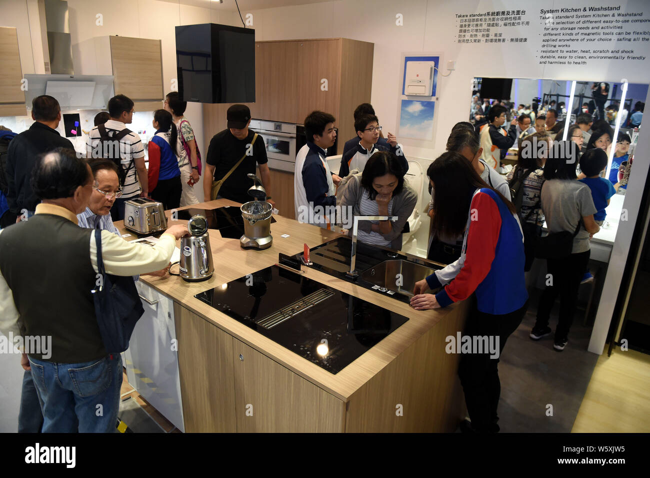 Personnes visitent Takara système Standard cuisine pendant l'avenir de la vie et de l'Expo par Panasonic au Hong Kong Convention and Exhibition Centre à Ho Banque D'Images