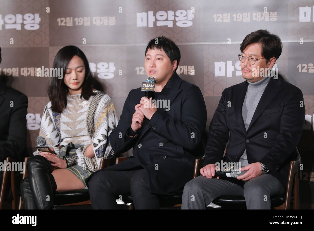 (De gauche) acteur sud-coréen Song Kang-ho, Bae Doona, actrice et acteur Kim Dae-myung assister à une conférence de presse pour nouveau film 'Drug King' à Séoul, Banque D'Images