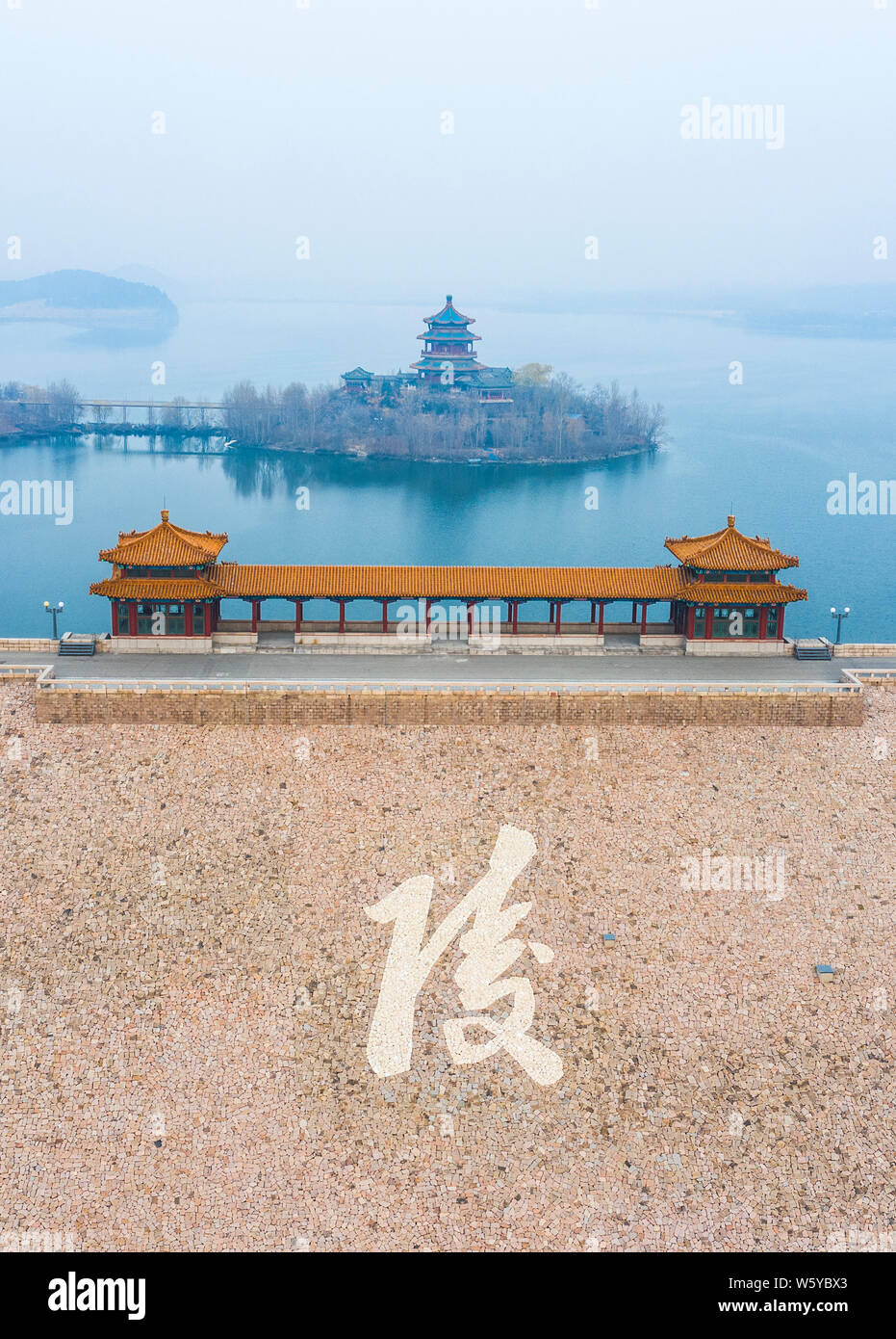 Vue aérienne du réservoir des tombeaux Ming ou le réservoir Shisanling lourd dans le smog dans Changping district, Beijing, Chine, 26 novembre 2018. Les Ming Banque D'Images