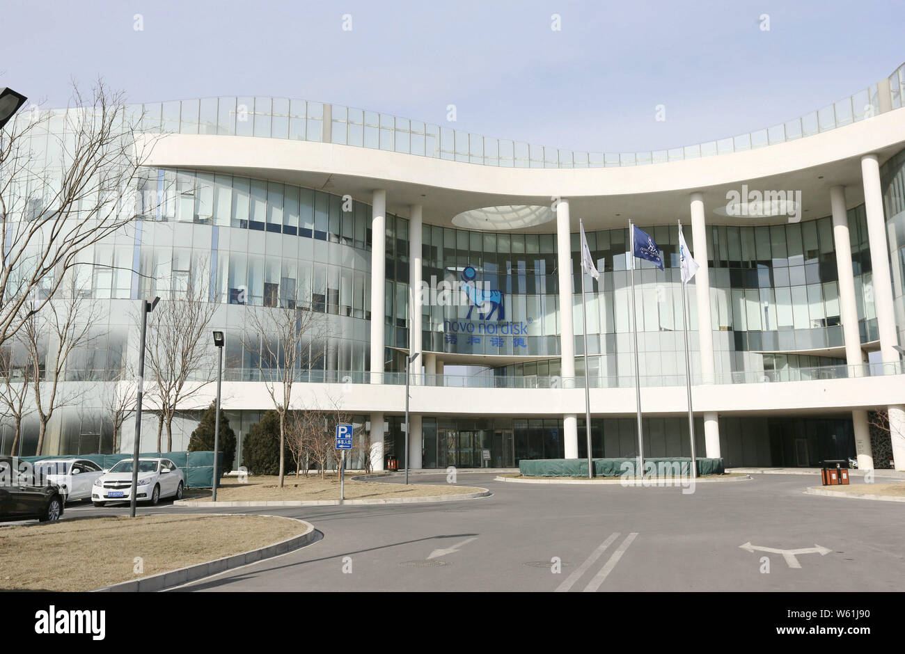 --FILE--Vue sur le siège de Novo Nordisk, une société pharmaceutique mondiale connue pour ses médicaments contre le diabète, à Beijing, Chine, 4 février 2016. Banque D'Images