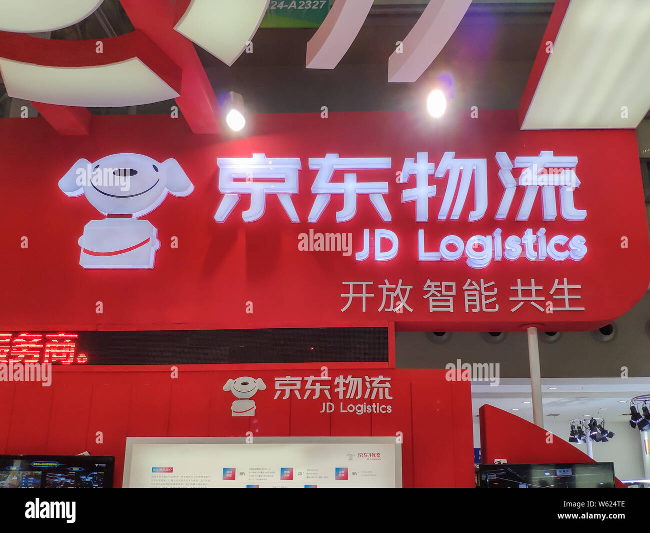 --FILE--Vue sur le stand de la logistique de la vente en ligne en chinois JD.com lors d'une exposition dans la ville de Shenzhen, province du Guangdong en Chine du Sud, 1 Banque D'Images