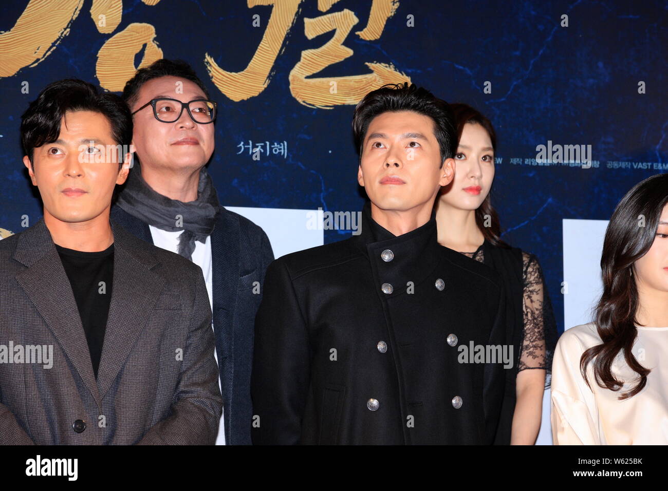 Acteurs sud-coréens Hyun Bin, droite, et Jang Dong-gun pour assister à une conférence de presse nouveau film 'La' à Séoul, Corée du Sud, le 18 octobre 2018. Banque D'Images