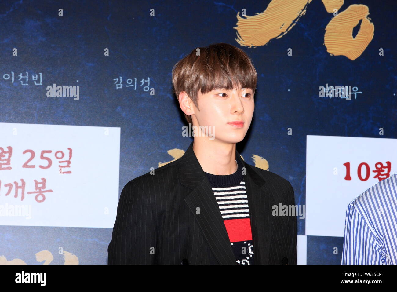 Minhyun sud-coréen de la bande de garçon nu'EST assiste à une conférence de presse pour nouveau film 'La' à Séoul, Corée du Sud, le 18 octobre 2018. Banque D'Images