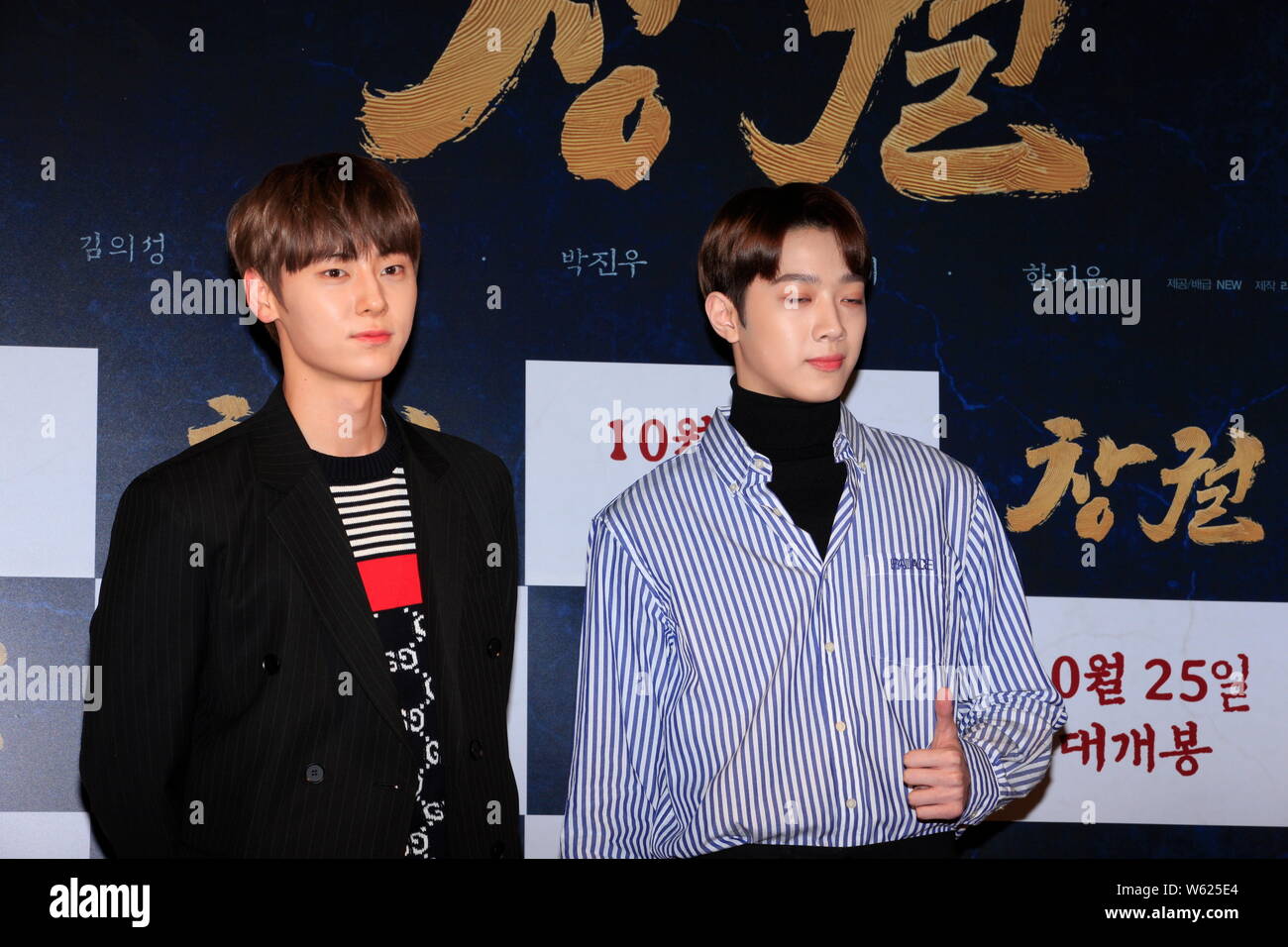 Minhyun, gauche, de bande de garçon sud-coréen NU'EST, et Lai Guan-lin de la bande de garçon de la Corée du Sud, l'un veux participer à une conférence de presse pour nouveau film 'La' Banque D'Images