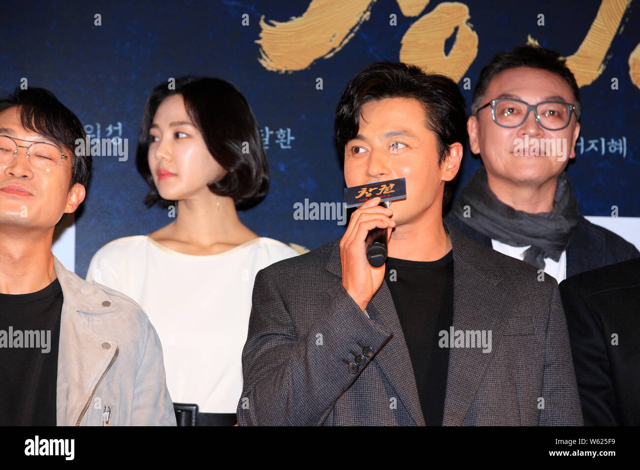 L'acteur sud-coréen Jang Dong-gun, avant, assiste à une conférence de presse pour nouveau film 'La' à Séoul, Corée du Sud, le 18 octobre 2018. Banque D'Images