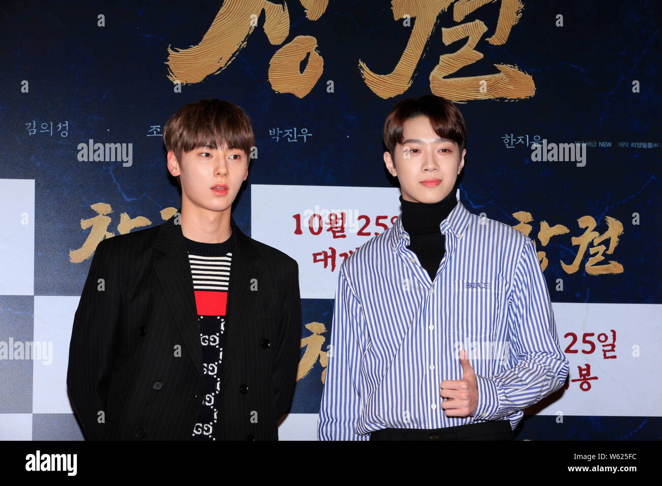 Minhyun, gauche, de bande de garçon sud-coréen NU'EST, et Lai Guan-lin de la bande de garçon de la Corée du Sud, l'un veux participer à une conférence de presse pour nouveau film 'La' Banque D'Images