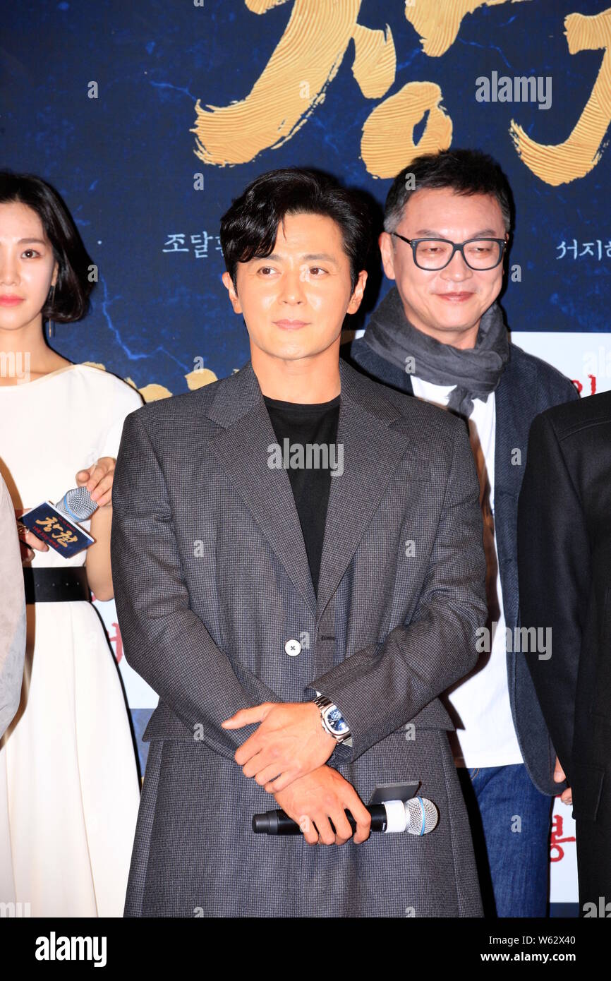 L'acteur sud-coréen Jang Dong-gun, avant, assiste à une conférence de presse pour nouveau film 'La' à Séoul, Corée du Sud, le 18 octobre 2018. Banque D'Images