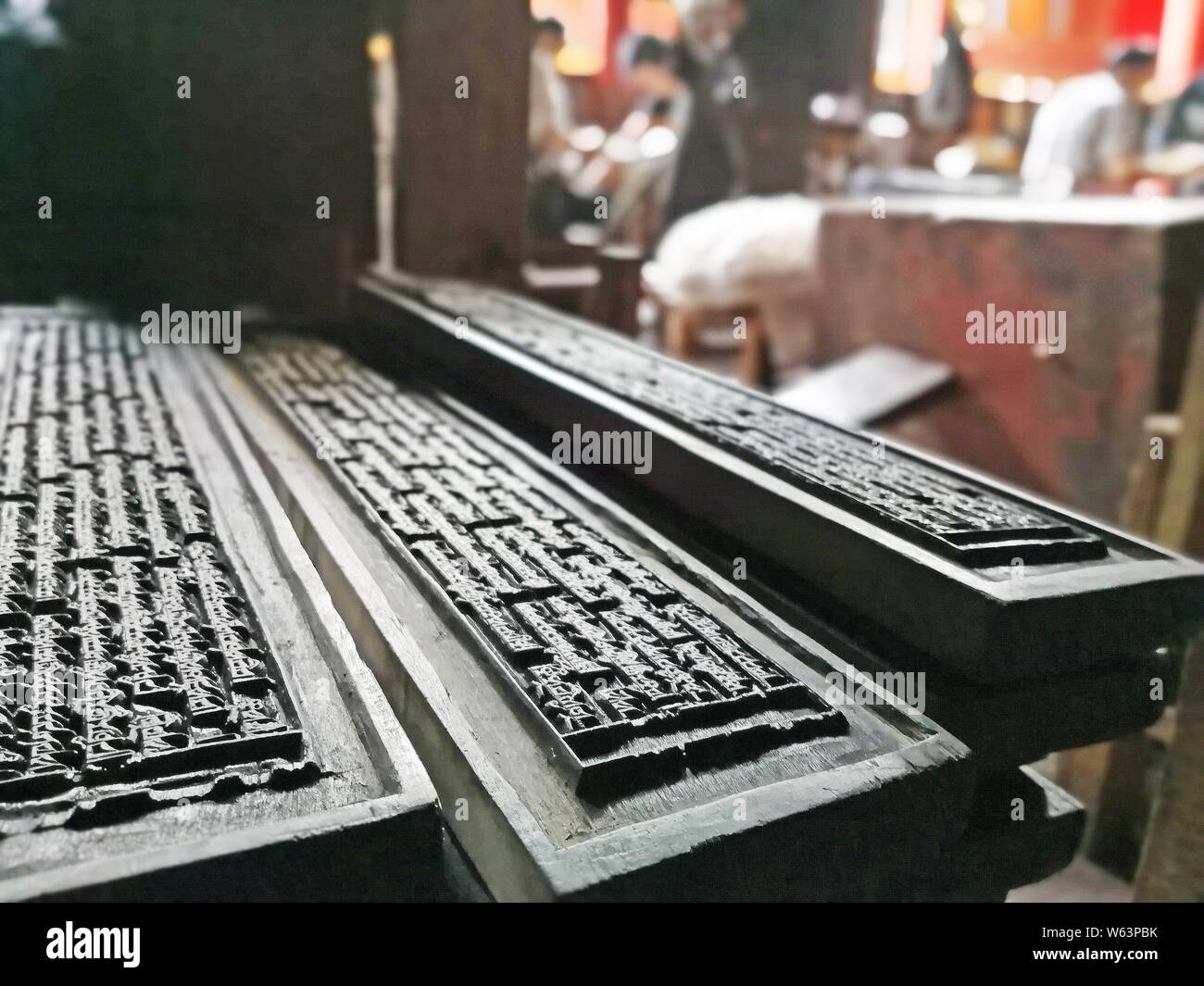 Avis de plaques d'impression à la maison Sutra-Printing Dege, ou Dege Parkhang les écritures anciennes maison d'impression à l'intérieur du monastère Gengqing dans le Garze Banque D'Images