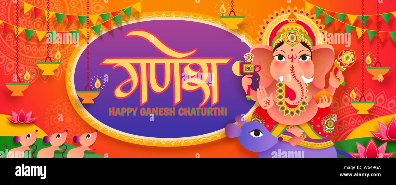 Ganesh Chaturthi bannière festival avec de belles dieu indien Ganesha Ganesha, écrit en Hindi mots Illustration de Vecteur