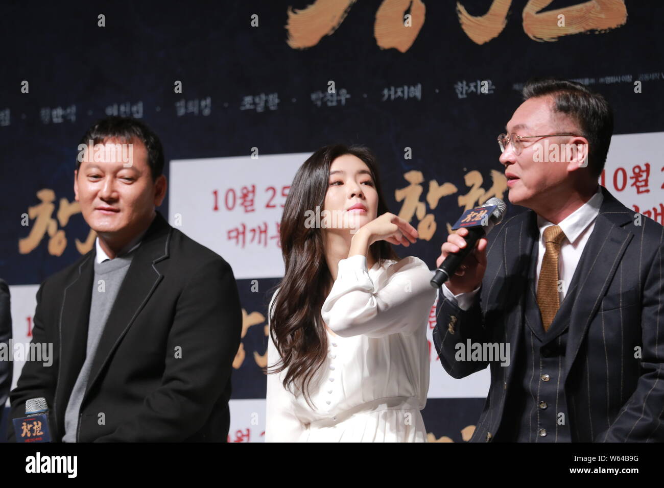 (De gauche) acteur sud-coréen Jeong Man-sik, chanteuse et actrice Lee Sun-bin, et l'acteur Kim Eui-sung, assister à une conférence de presse pour nouveau film 'La' Banque D'Images