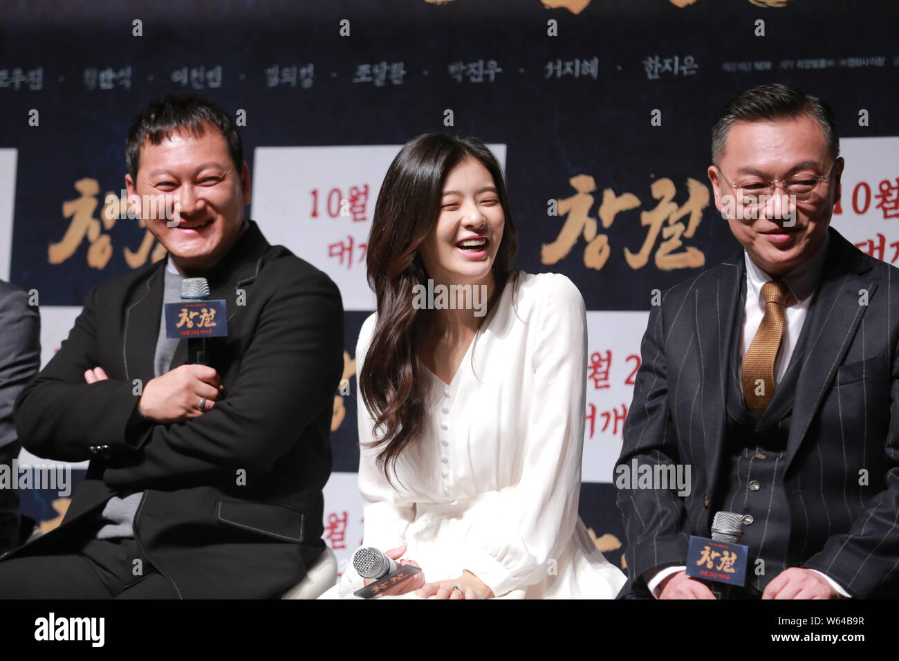 (De gauche) acteur sud-coréen Jeong Man-sik, chanteuse et actrice Lee Sun-bin, et l'acteur Kim Eui-sung, assister à une conférence de presse pour nouveau film 'La' Banque D'Images