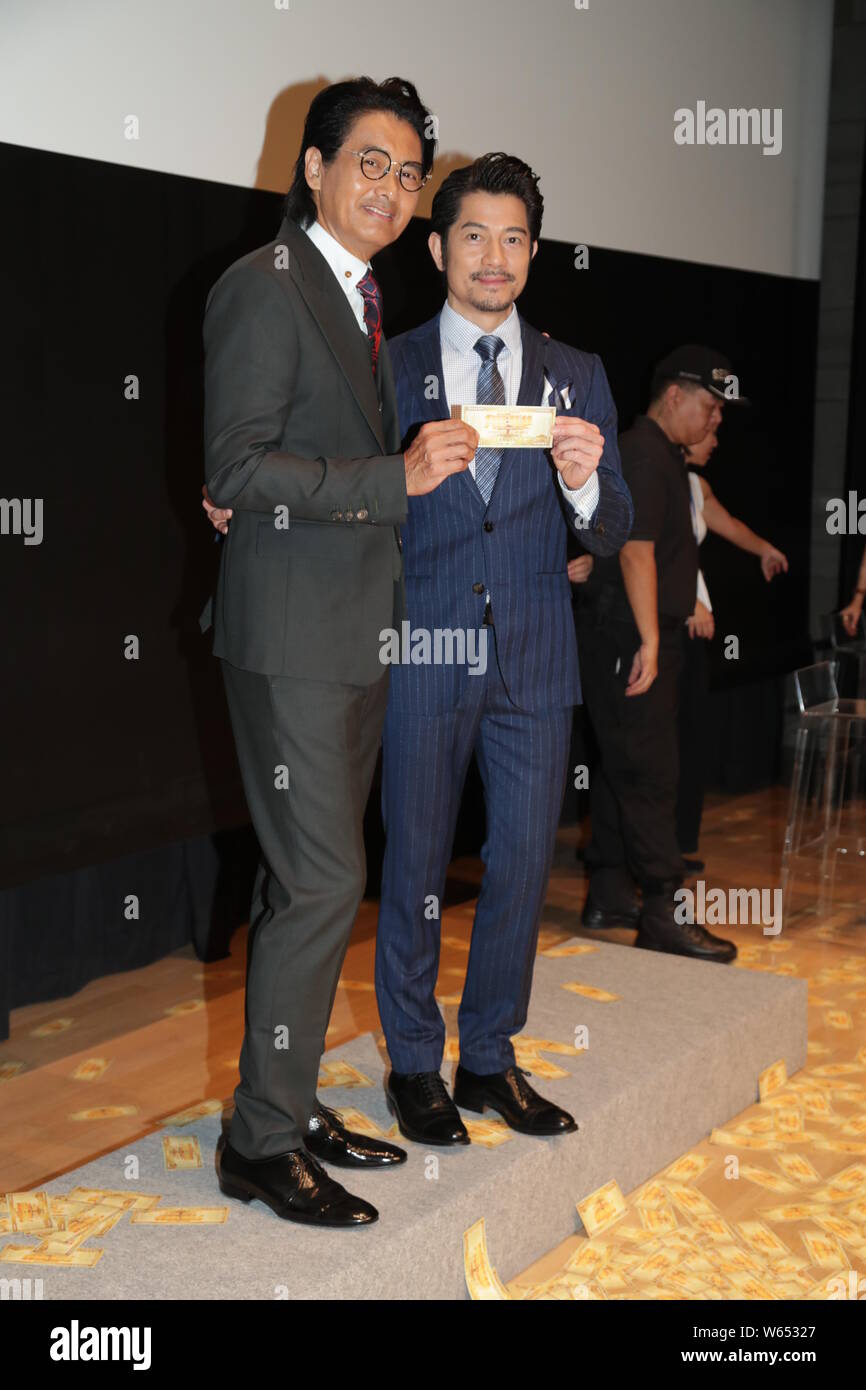 Hong Kong l'acteur Chow Yun-fat, précédemment connu sous le nom de Donald Chow, à gauche, et le chanteur et acteur Aaron Kwok Fu-shing assister à une conférence de presse pour nouveau film Banque D'Images