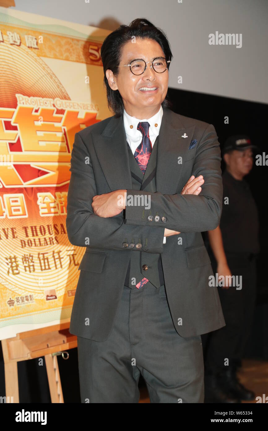 Hong Kong l'acteur Chow Yun-fat, précédemment connu sous le nom de Donald Chow, assiste à une conférence de presse pour nouveau film 'Project Gutenberg" à Hong Kong, Chine, 27 au Banque D'Images