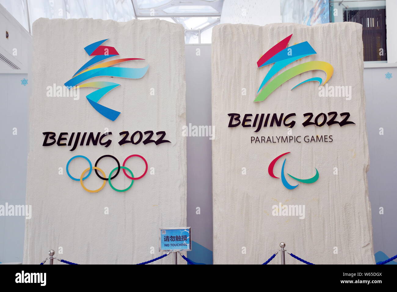 Vue de l'emblèmes officiels des Jeux olympiques et paralympiques d'hiver de Beijing 2022 à l'affiche au centre national de natation de Pékin, également connu sous le nom de Banque D'Images