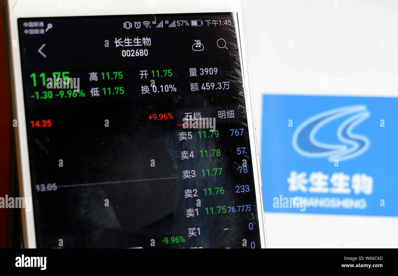 Un investisseur chinois se penche sur le prix des actions de Changsheng Bio-Technology Co Ltd la chute de 10  % de la limite quotidienne sur son smartphone en Chong Banque D'Images