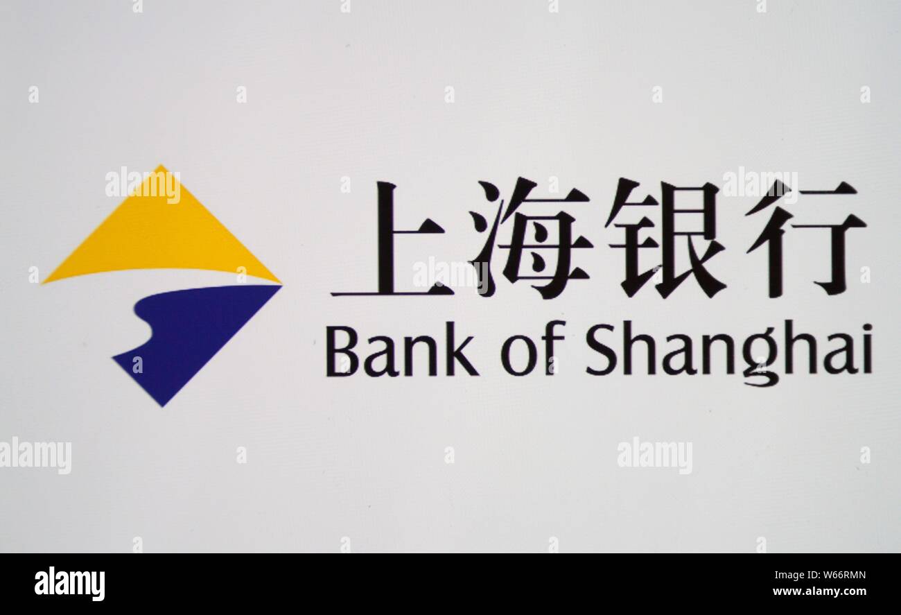 --FILE--Vue d'un logo de la Banque de Shanghai à Chongqing, Chine, le 4 juillet 2018. Rapports que la Banque de Shanghai n'est pas en mesure de rembourser les investisseurs que pou Banque D'Images