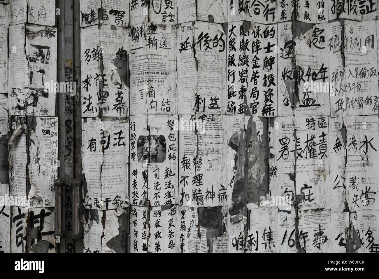 Porte pliante recouvert de lettres et caractères chinois dans la région de Kennedy Town, Hong Kong Banque D'Images