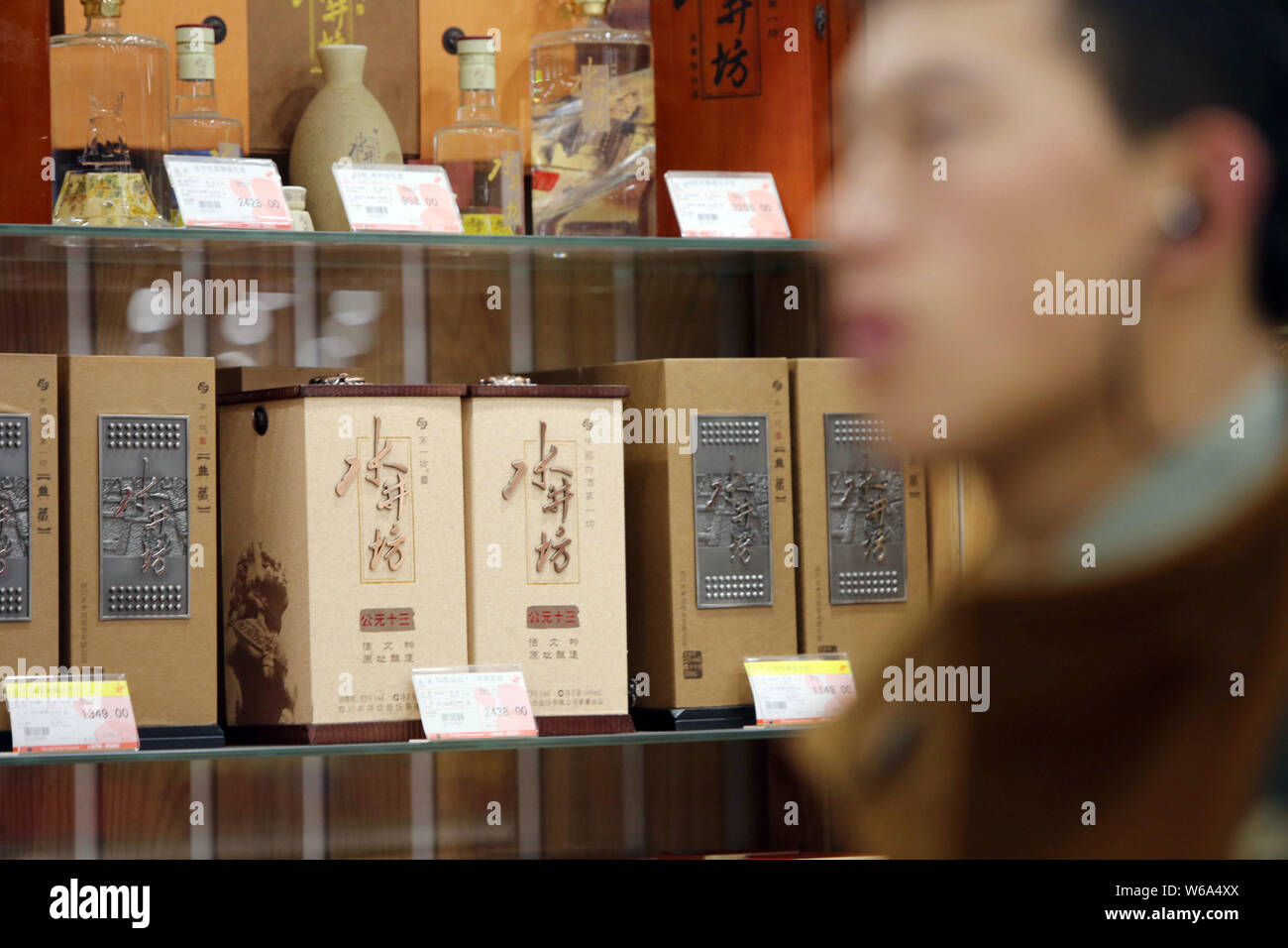 --FILE--bouteilles de liqueur Shuijingfang sont en vente dans un magasin à Shanghai, Chine, le 2 février 2015. Les producteur de spiritueux Diageo plc a déclaré qu'il ha Banque D'Images --FILE--bouteilles de liqueur Shuijingfang sont en vente dans un magasin à Shanghai, Chine, le 2 février 2015. Les producteur de spiritueux Diageo plc a déclaré qu'il ha Banque D'Images