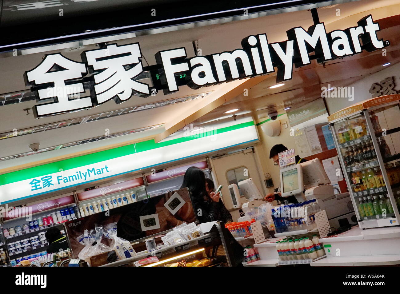 --FILE--view of a Family Mart dépanneur à Shanghai, Chine, 15 janvier 2018. Les dépanneurs du Japon sont en train de pénétrer les Chi Banque D'Images