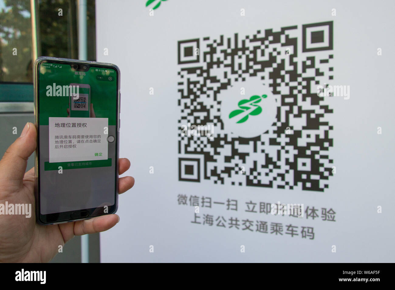Un utilisateur de téléphone mobile chinois utilise son smartphone pour avoir l'équitation QR code scanné par l'application mobile de Tencent WeChat dans la fonction Paiement Shan Banque D'Images