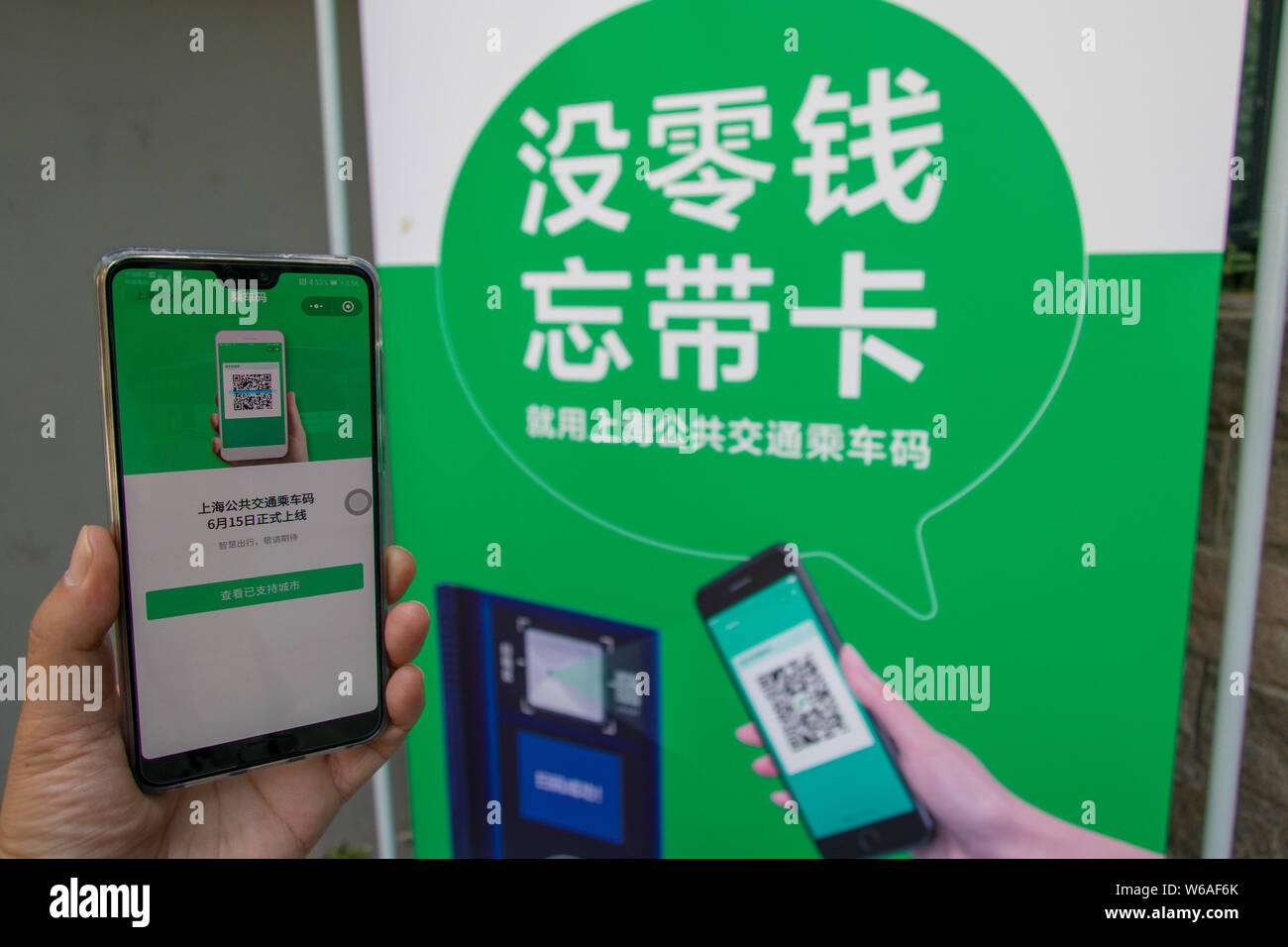Un utilisateur de téléphone mobile chinois utilise son smartphone pour avoir l'équitation QR code scanné par l'application mobile de Tencent WeChat dans la fonction Paiement Shan Banque D'Images