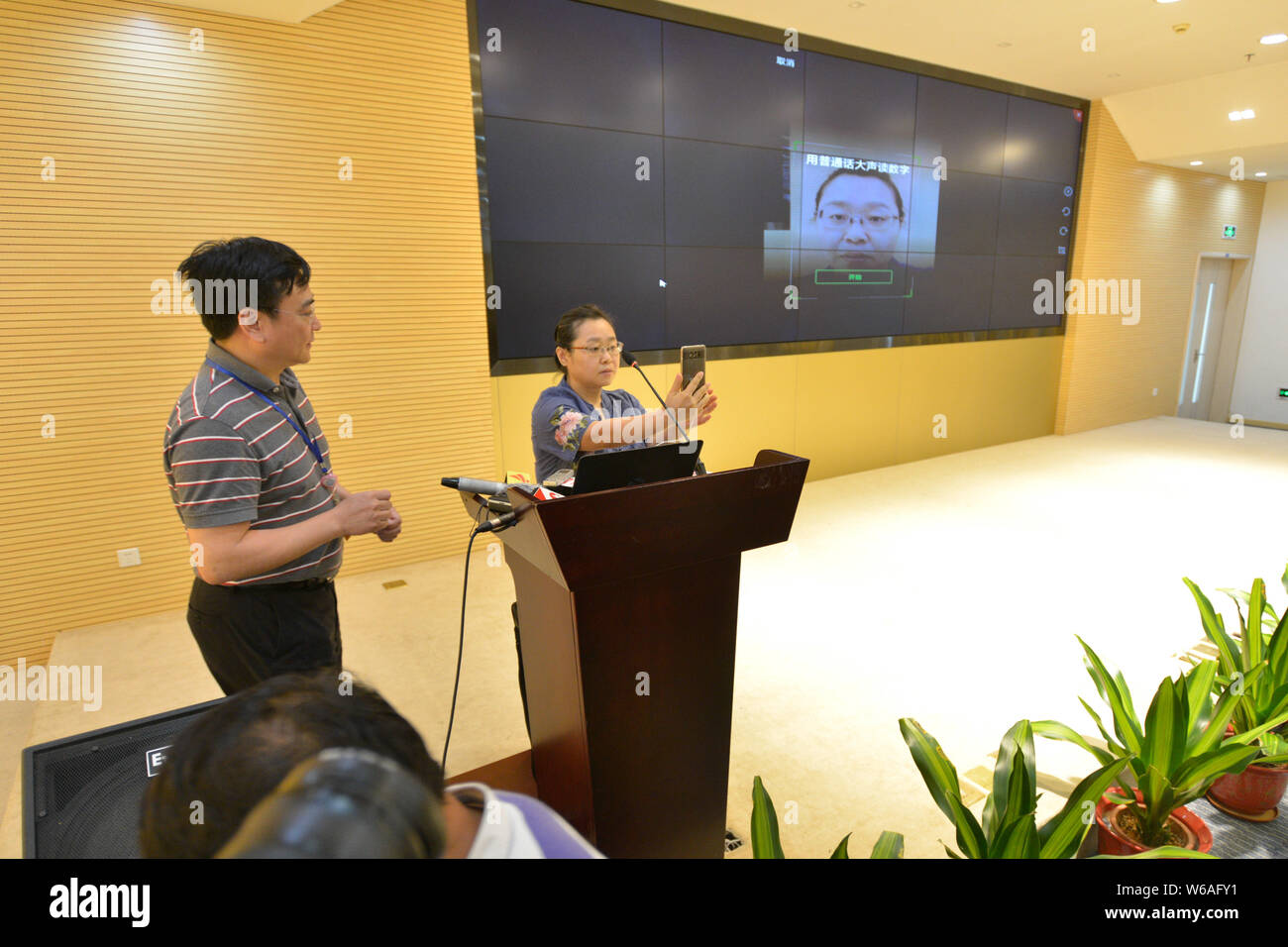 Un citoyen électronique présente le certificat de naissance de son deuxième enfant nouveau-né sur son smartphone dans la ville de Guangzhou, province du Guangdong en Chine du Sud, 3 Banque D'Images