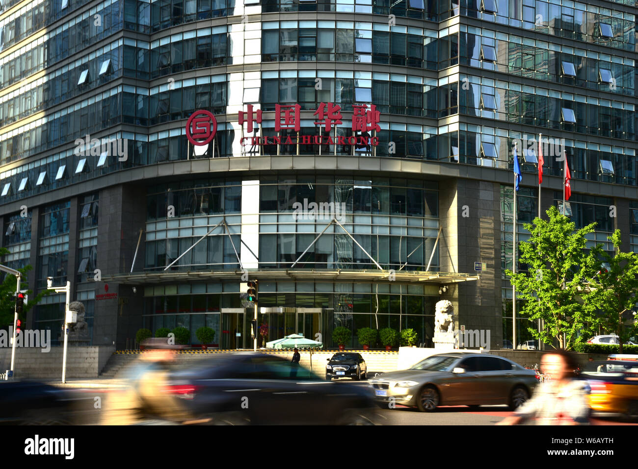 --FILE--voitures passer devant le siège de la Chine Huarong Asset Management Co. à Beijing, Chine, 25 avril 2018. Ancien combattant contre la corruption deux Wu Jing Banque D'Images