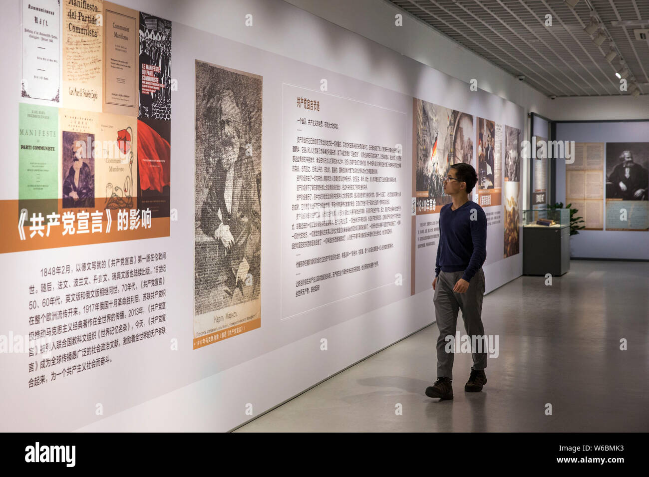 Personnes visitent une exposition pour souligner le 200e anniversaire de la naissance de philosophe allemand Karl Marx à l'Université de Nanjing en Nanjing, à l'Est Banque D'Images