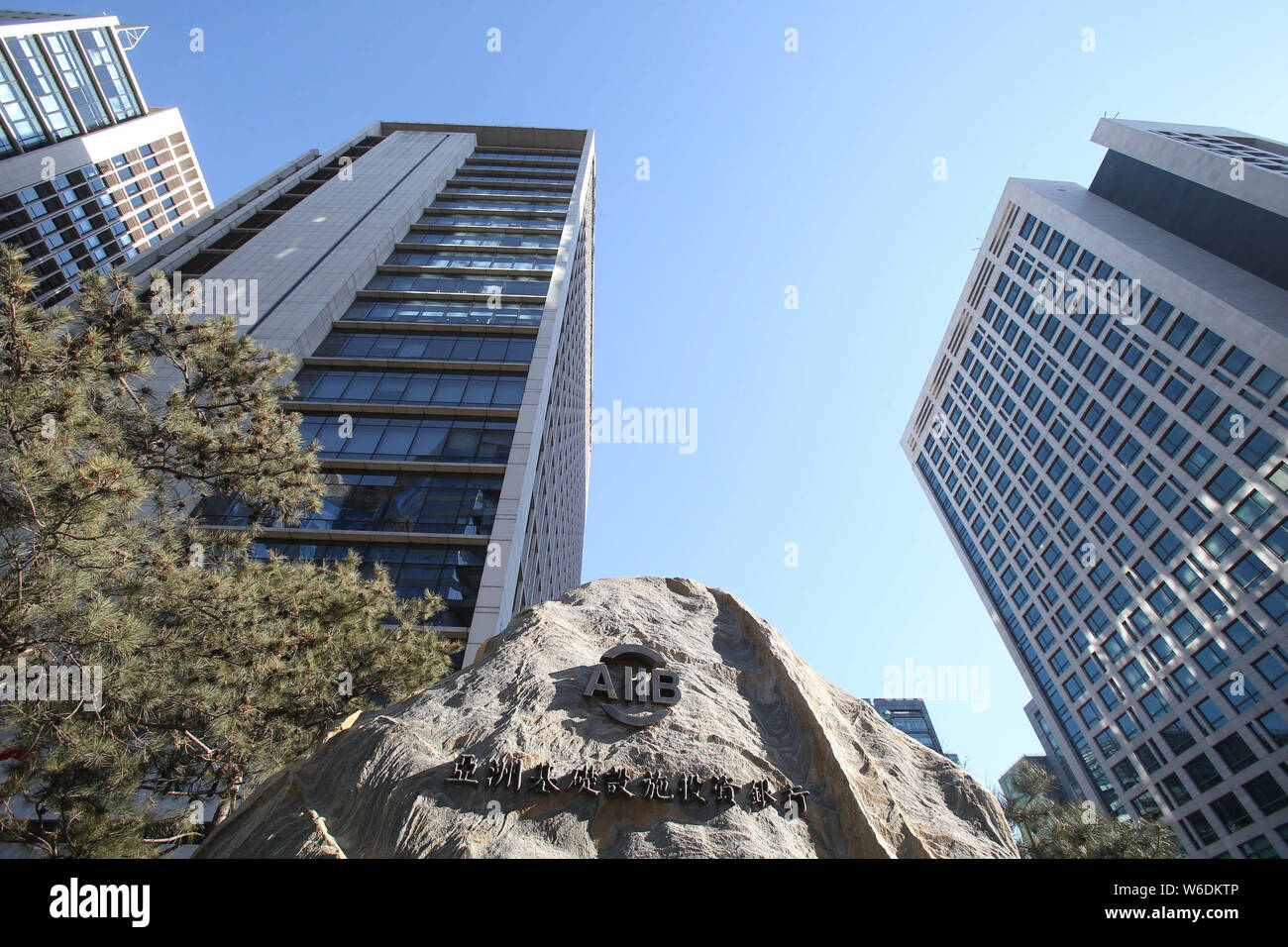 --FILE--Vue sur le siège de l'Asian Infrastructure Investment Bank (AIIB) à Beijing, Chine, 11 décembre 2017. L'infrastructure en Asie Banque D'Images