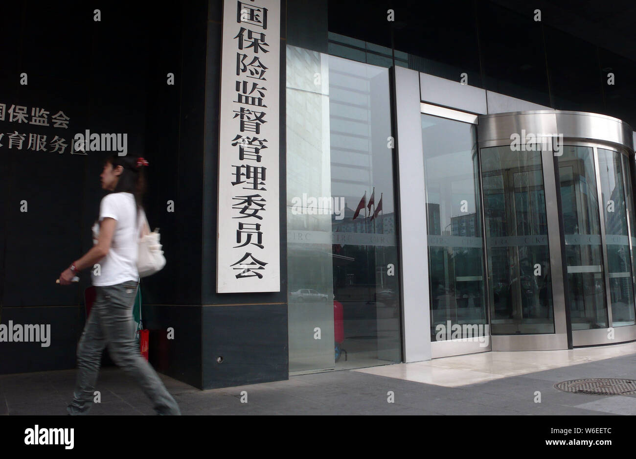 --FILE--un piéton passe devant le siège de CIRC (Commission de réglementation de l'assurance de la Chine), à Beijing, Chine, 19 août 2010. La Chine Insura Banque D'Images