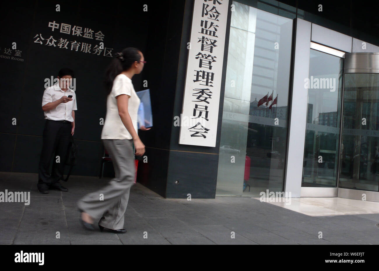 --FILE--un piéton passe devant le siège de CIRC (Commission de réglementation de l'assurance de la Chine), à Beijing, Chine, 19 août 2010. La Chine Insura Banque D'Images