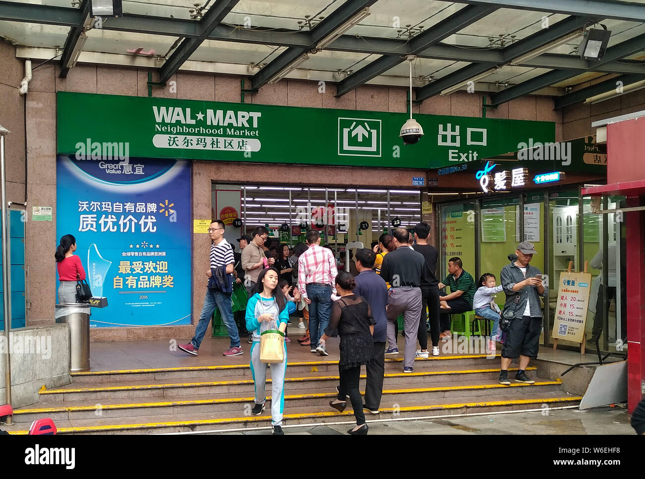 ---Fichier-clients entrent dans un supermarché de Walmart dans la ville de Shenzhen, province du Guangdong en Chine du Sud, 4 mars 2018. Walmart n'autorisera plus Inc. Banque D'Images