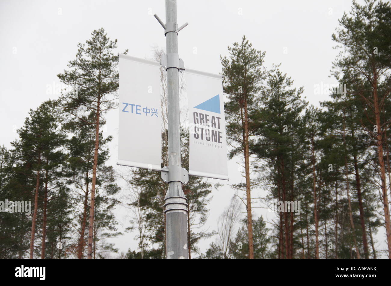 --FILE--Vue d'une publicité de ZTE sur un lampadaire en Biélorussie, 10 décembre 2016. Société de télécommunications chinois ZTE enregistre un pupitre Banque D'Images