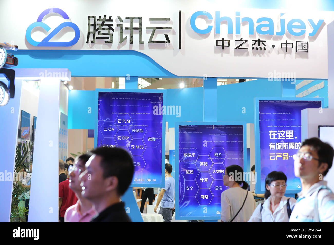 --FILE--personnes visitent le stand de Tencent cloud, cloud service de calcul de Tencent, lors de la 7ème ville de la Chine et de l'application de la technologie Smart Produits Banque D'Images