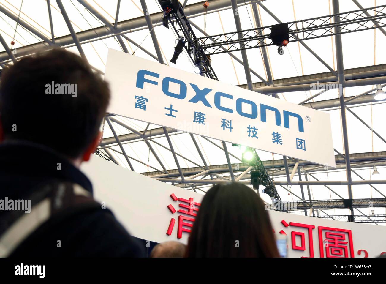 Personnes visitent le stand de Foxconn lors d'une exposition à Shanghai, Chine, le 8 mars 2018. Internet industriel Foxconn Co, une unité d'entrepreneur Apple Banque D'Images