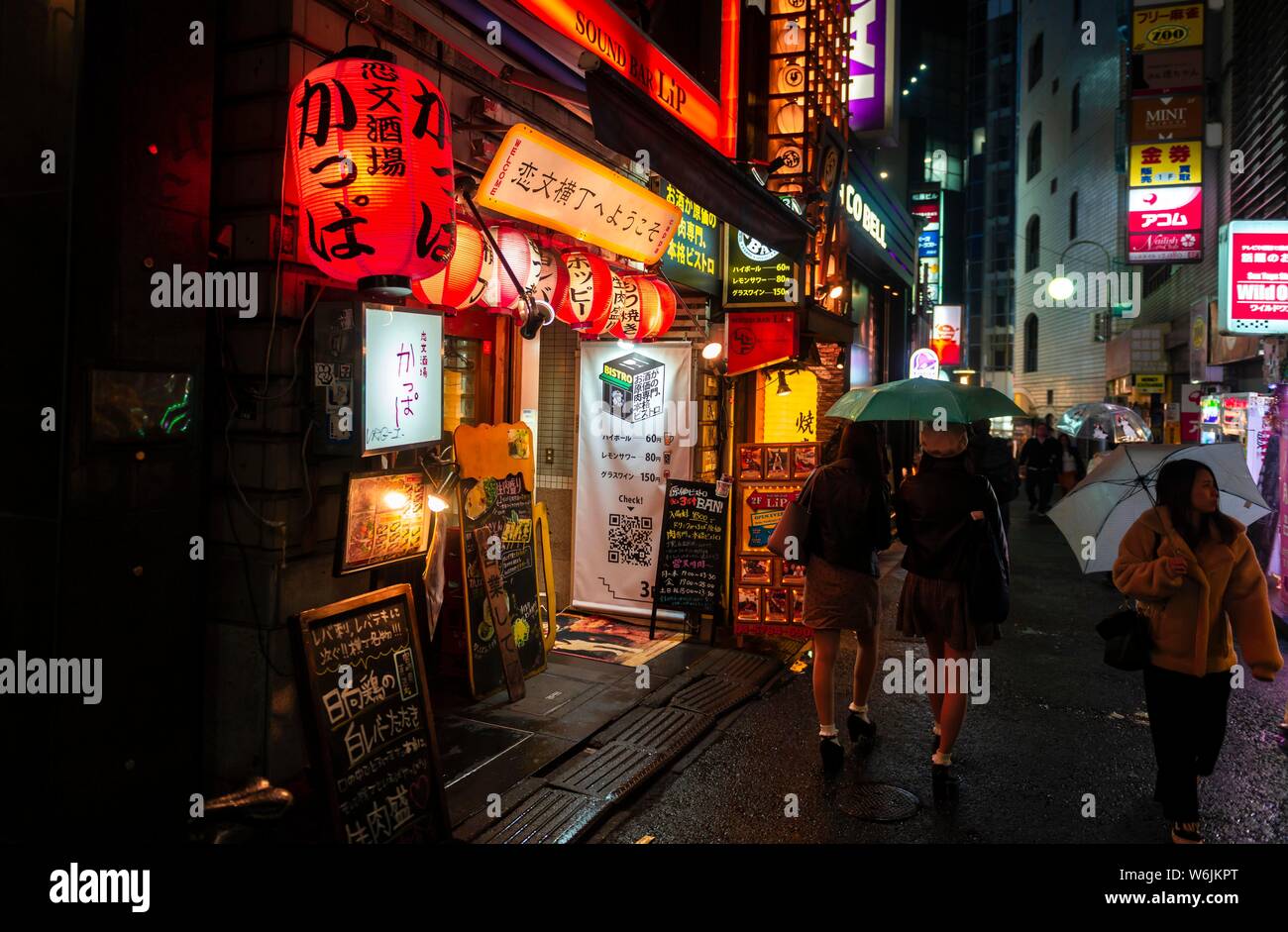 Voie piétonne, avec publicité lumineuse, des lanternes en papier et les panneaux publicitaires dans la nuit, Udagawacho, Shibuya, Tokyo, Japon Banque D'Images