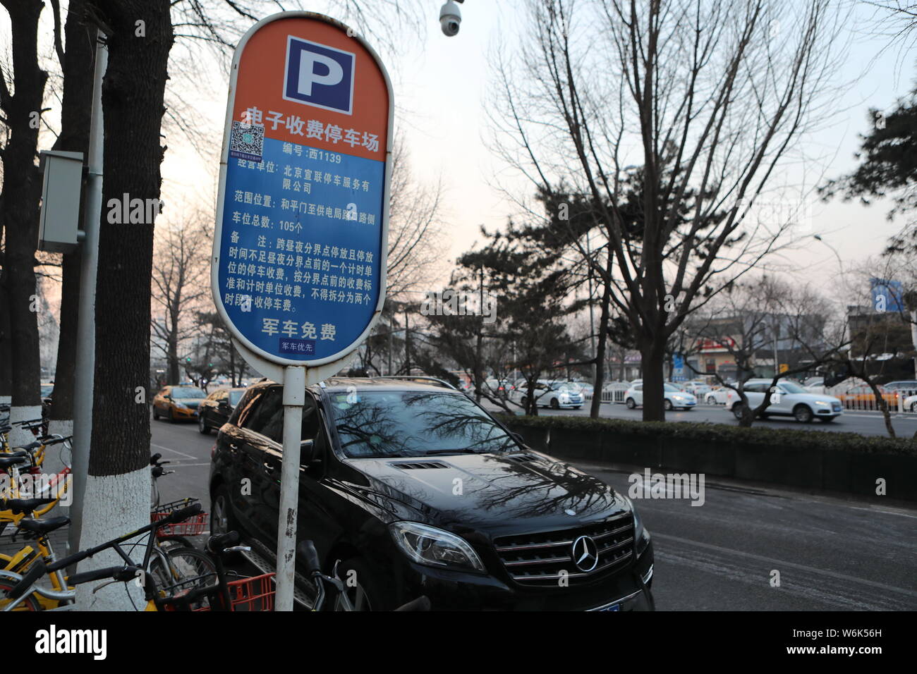 Une pancarte pour les instructions du système des taxes est représenté sur une route à Beijing, Chine, 6 février 2018. Les plans à Beijing Banque D'Images