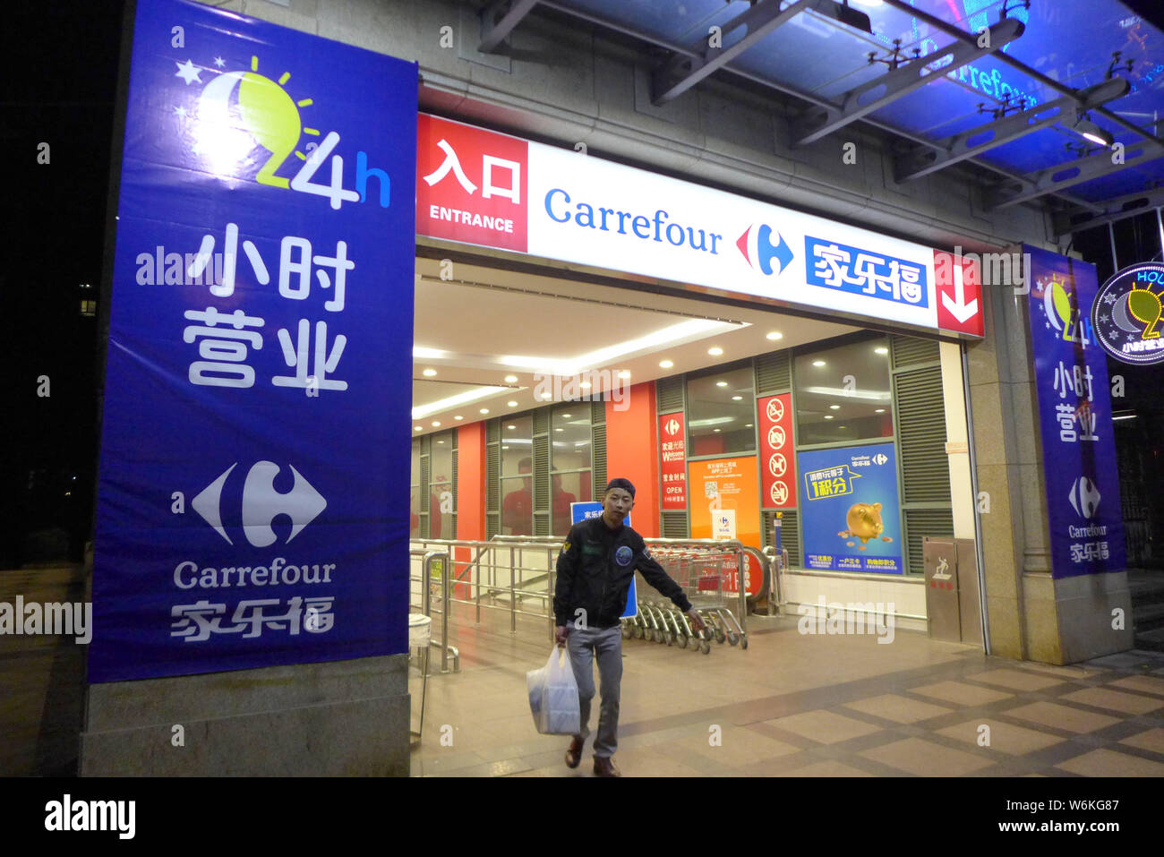 --FILE -- un client quitte un supermarché de Carrefour à Shanghai, Chine, 4 novembre 2016. Les médias français que Carrefour détaillant peut vendre ses Banque D'Images