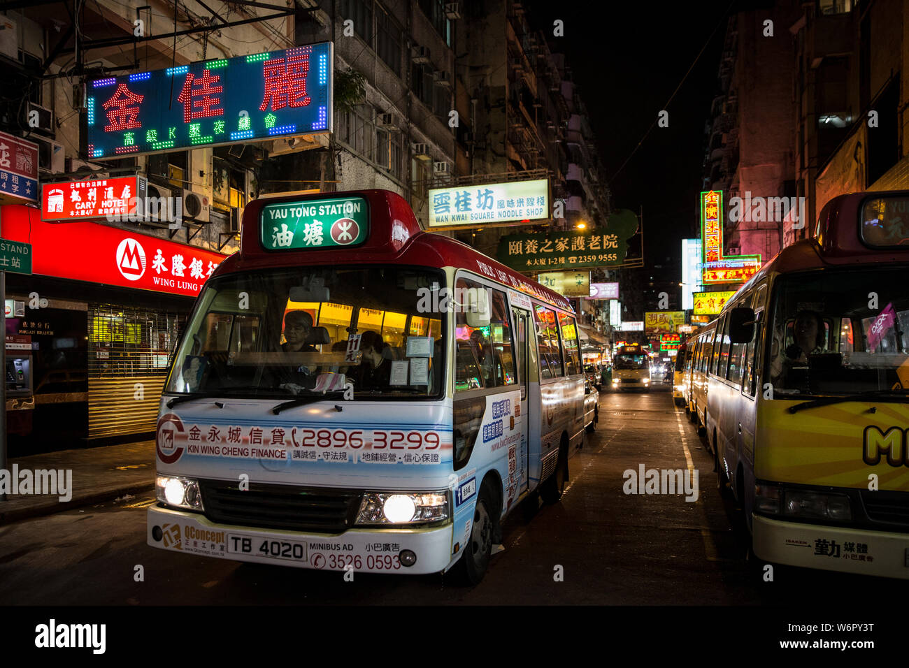 Les autobus publics de nuit. Hong Kong Banque D'Images