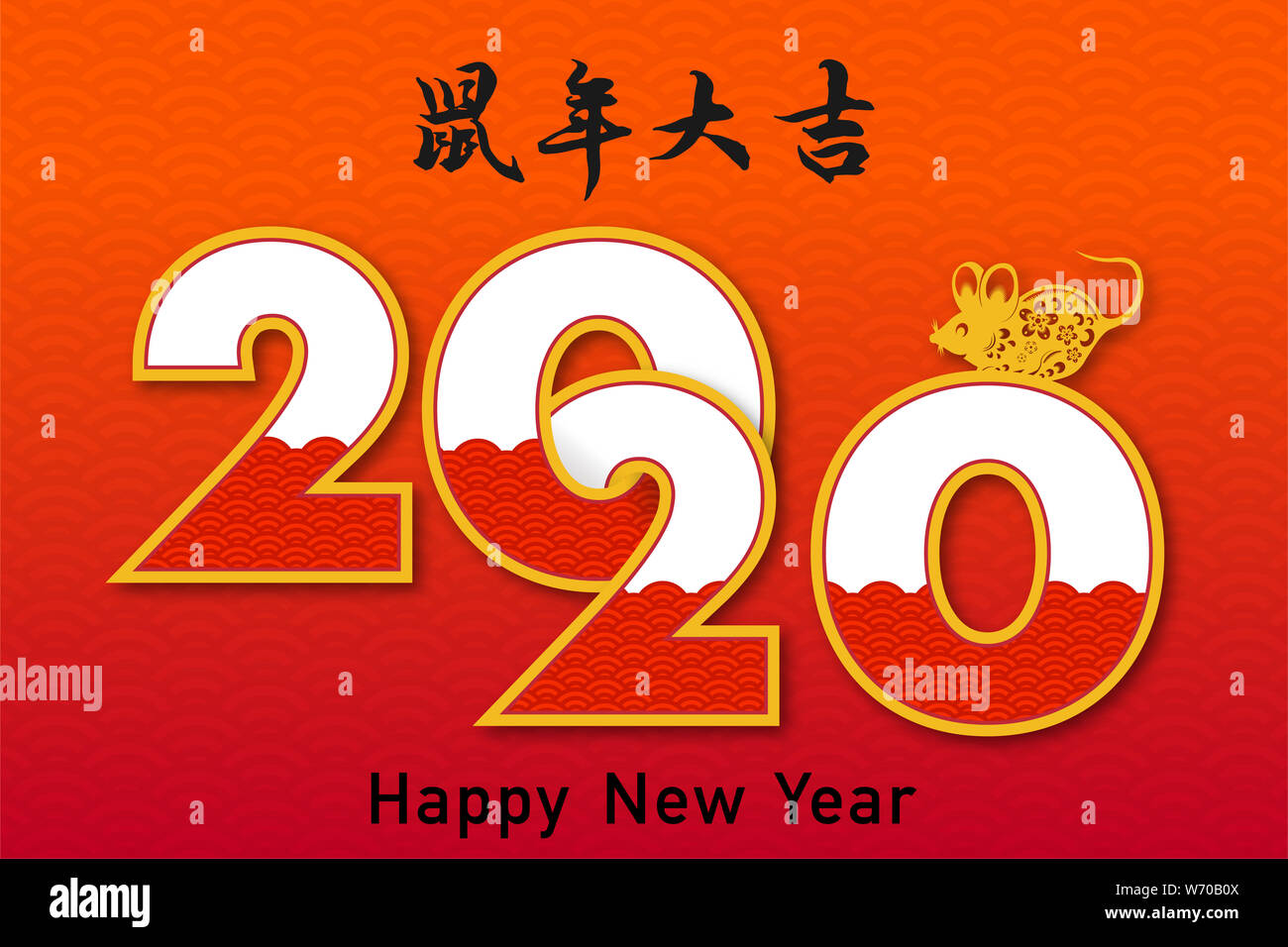 Le nouvel an chinois 2020 année du rat , papier rouge couper caractère rat et éléments asiatiques (style traduction chinoise : Happy chinese new year 2020, année Banque D'Images