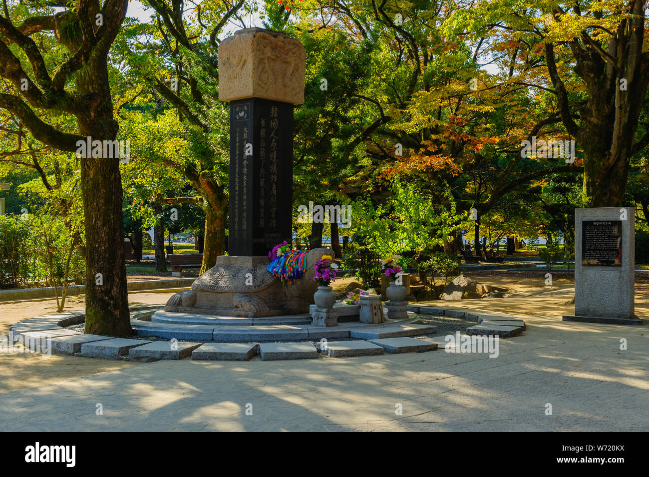 Toucher visite de Hiroshima Peace Park bien sjows tragédie des victimes ont subi d'armes nucléaires (Hibakusaha), Japon Novembre 2018 Banque D'Images