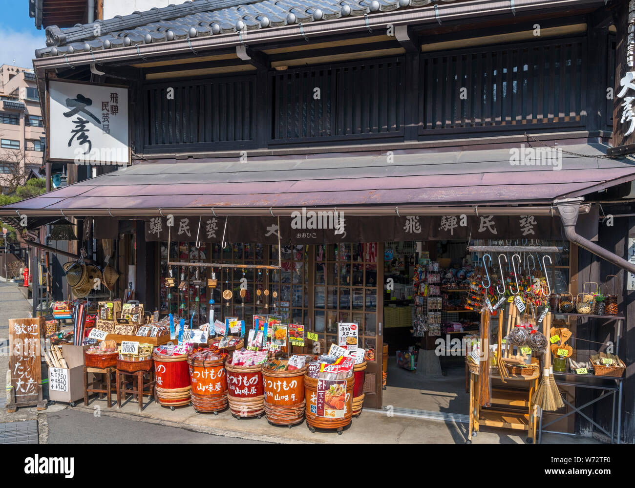 Boutique traditionnelle japonaise sur Kamisannomachi, une rue de la vieille-Sanmachi suji district,Takayama, Gifu Prefecture, Honshu, Japan Banque D'Images