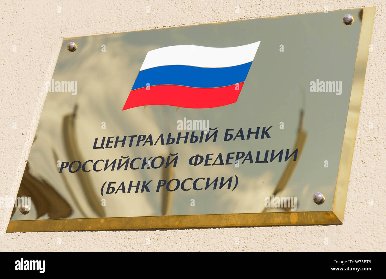 Banque russe à l'été Banque D'Images