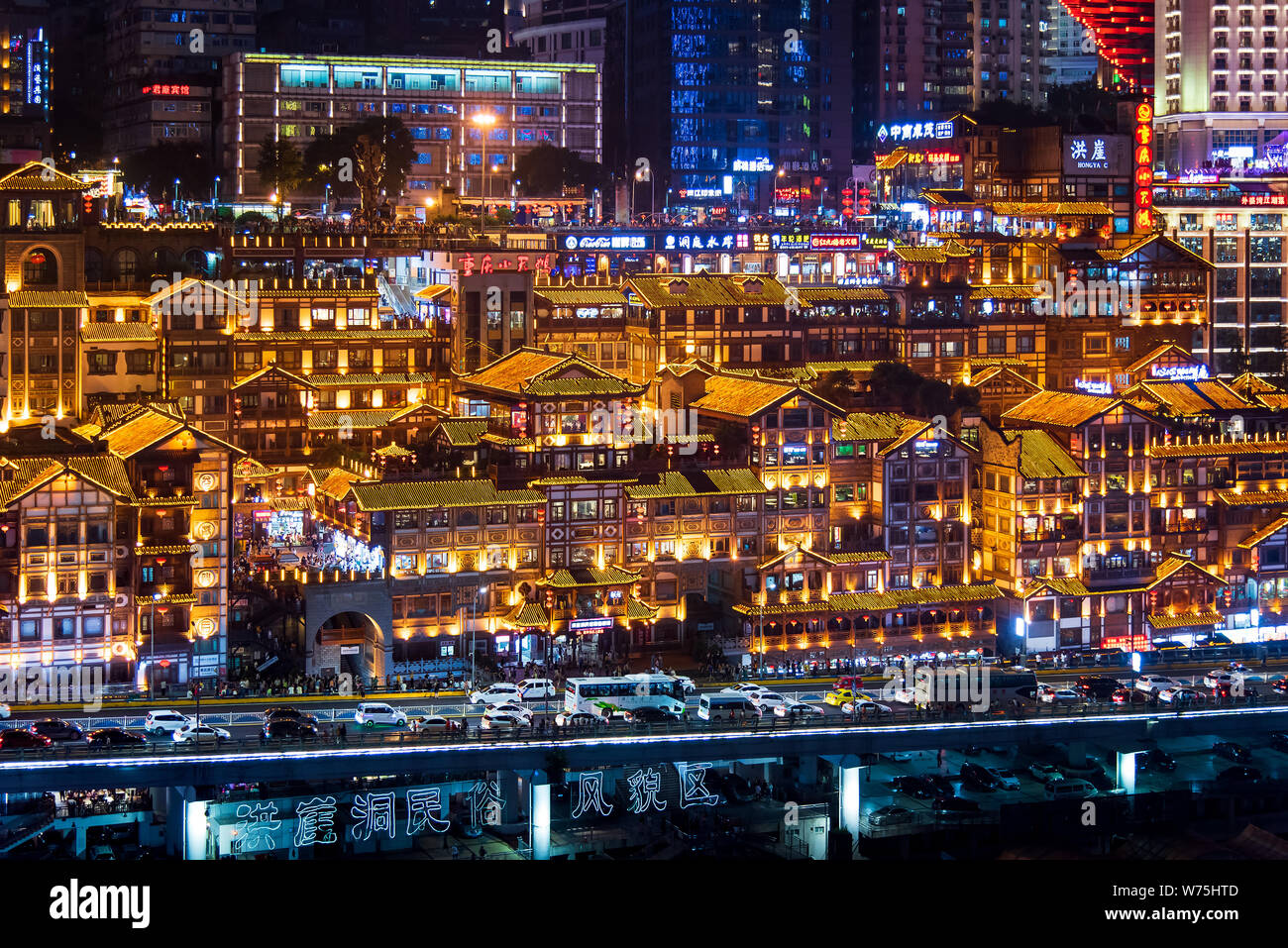 Chongqing, Chine - 23 juillet 2019 : Hongya cave, bâtiment traditionnel guindé à Chongqing en Chine avec toits modernes et gratte-ciel en arrière-plan Banque D'Images